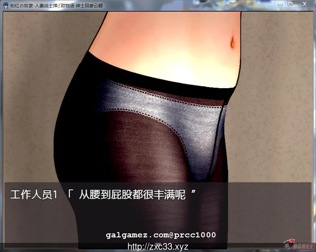 粉红伙伴~人妻战士摔跤物语！ 汉化版 [ARPG/全动态/新汉化]