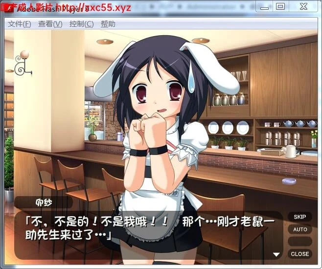 惩罚服务店员 Ver1.0汉化版【150M】