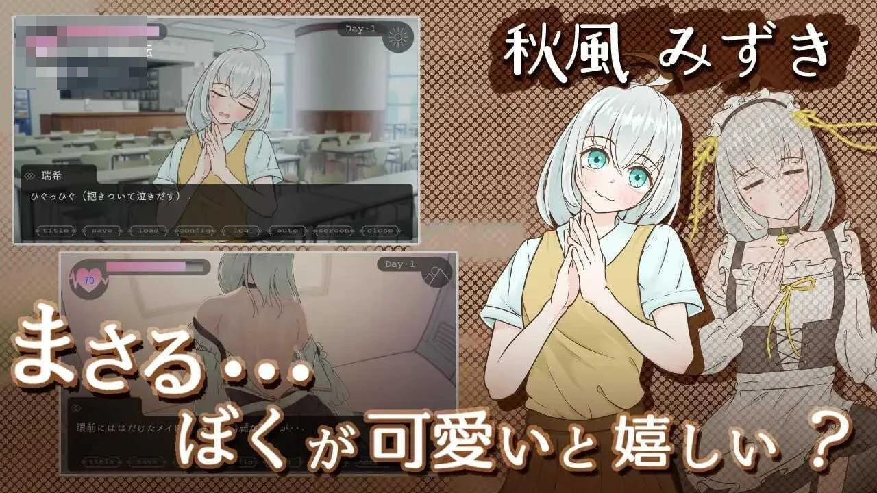 新娘专门学校的隐秘恋爱 / Miss-Bride~ブライダル専門学校のインモラル恋愛ADV~ [AI汉化] [PC] [ADV/逆NTR/隐秘] [1.68G/百度云/FM]