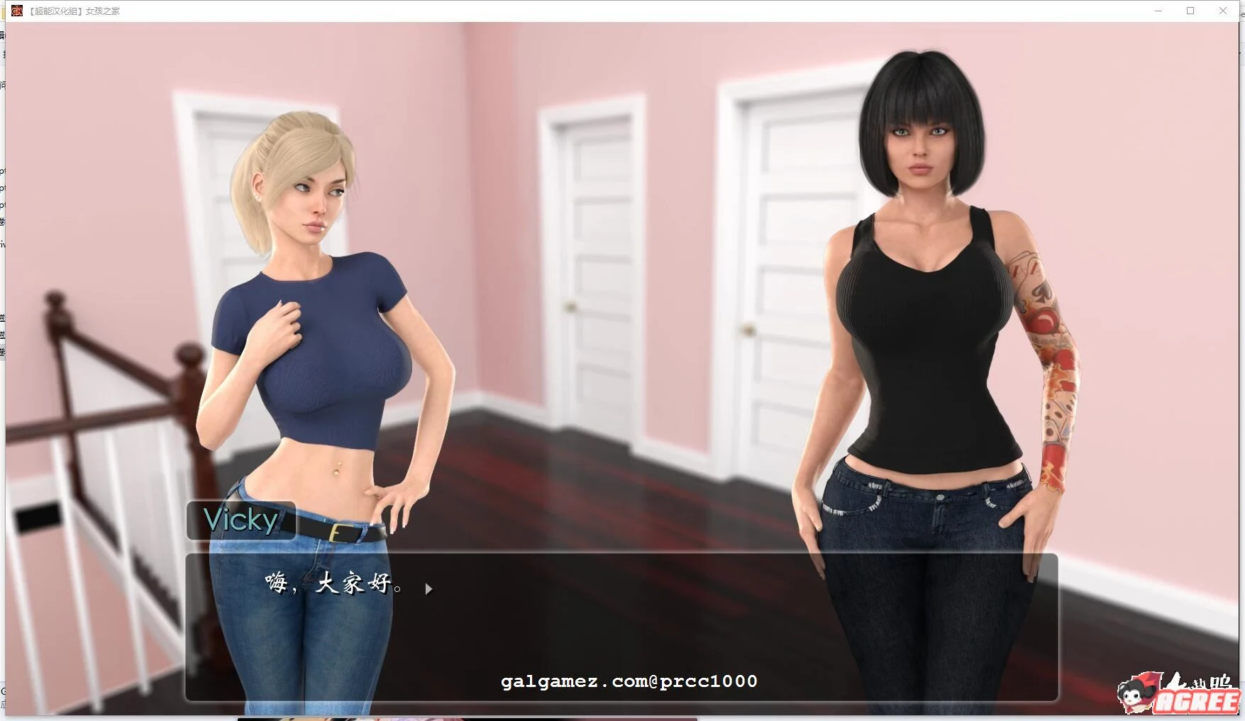 【9月24日限免】【欧美SLG/中文/动态】女孩之家 V1.5.21 官方中文版【PC+安卓/3G/6月更新】 畅玩游戏 预览第6张