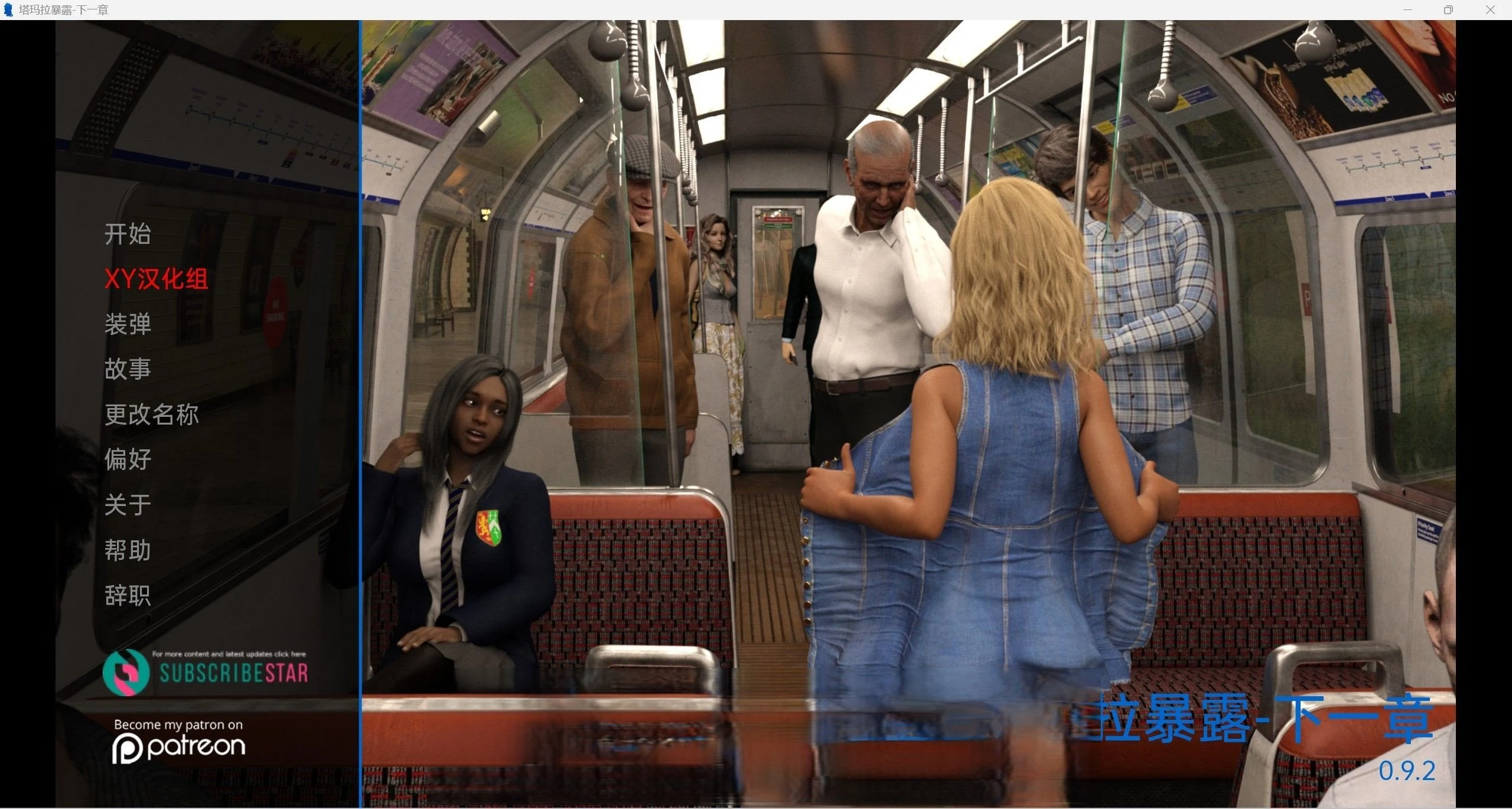 塔玛拉展示TamaraShownTheNextChapter[欧美SLG/3d/汉化]〈pc+安卓/2.7g〉