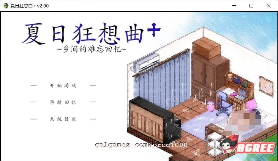 【SLG/中文/新DLC】夏日狂想曲+ V2.00DLC STEAM官方中文步兵版+CG【更新/全CV/2.4G】 畅玩游戏 预览第1张-XACG动漫资源社——中文ACG动漫游戏社区 【SLG/中文/新DLC】夏日狂想曲+ V2.00DLC STEAM官方中文步兵版+CG【更新/全CV/2.4G】 畅玩游戏 预览第1张