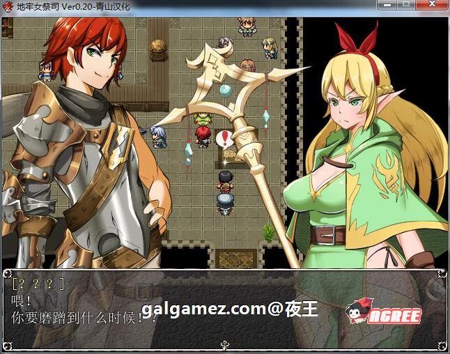 【超爆热RPG/汉化/NTR神作】银乱女祭司 V28 精翻汉化支援者版【更新/战斗H/600M】 畅玩游戏 预览第11张-XACG动漫资源社——中文ACG动漫游戏社区 【超爆热RPG/汉化/NTR神作】银乱女祭司 V28 精翻汉化支援者版【更新/战斗H/600M】 畅玩游戏 预览第11张