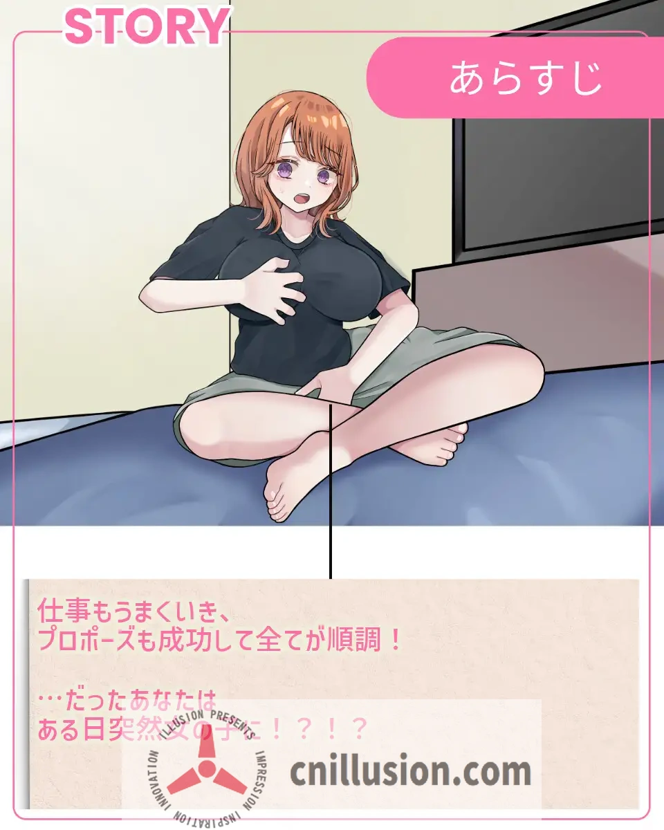 リバース・ハーツ アーリーアクセ Ver0.6 情感汉化版 (RPG/官中) [2.3G] ~ 微云下载 / 直链获取