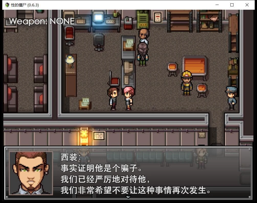 欧美RPG/汉化 僵尸汉化版 类似特别版生化危机！【500M】