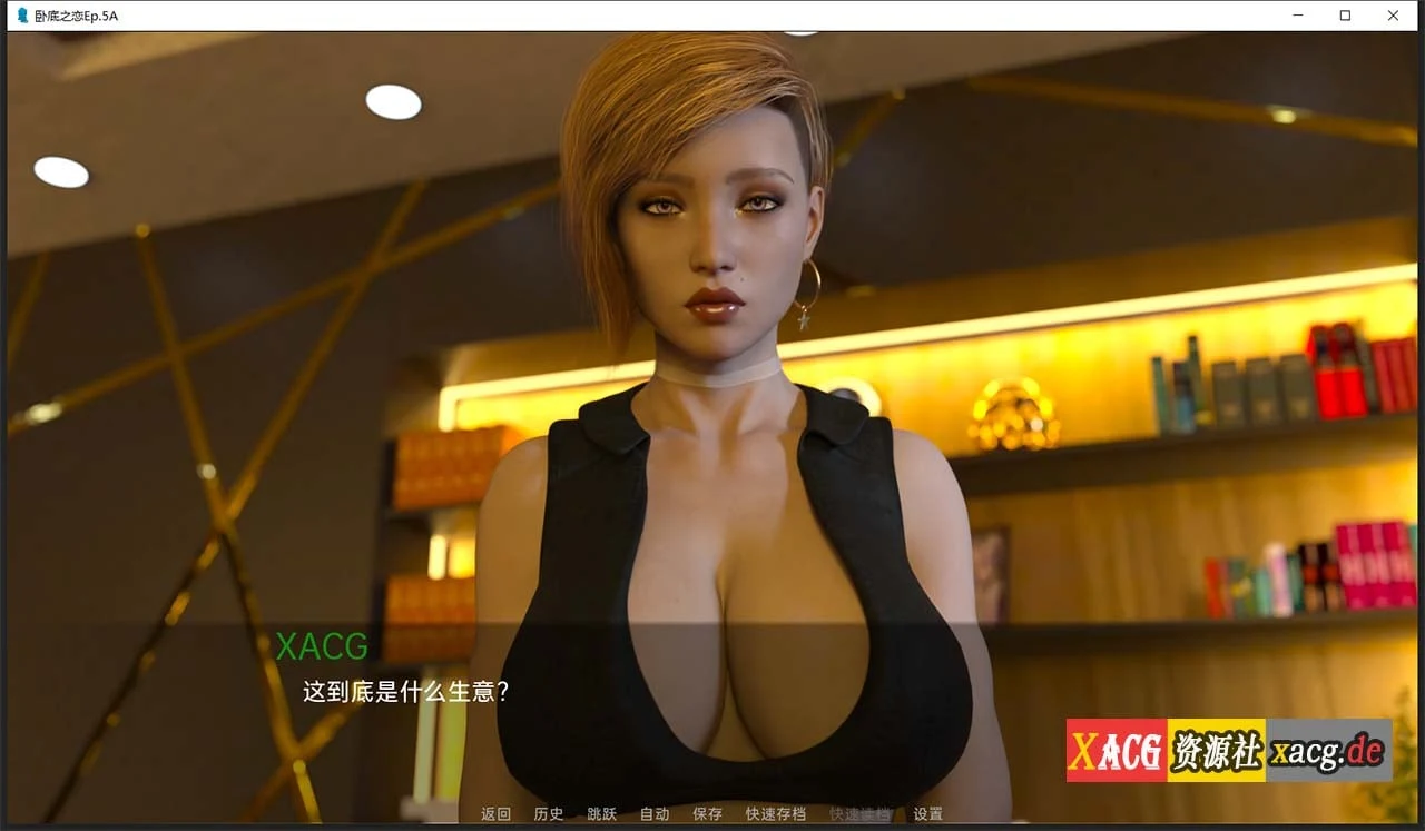 【欧美RPG/汉化/动态】卧底之恋 Undercover Love EP.5B2 精翻汉化版 【PC+安卓/3G/更新】 畅玩游戏 预览第9张