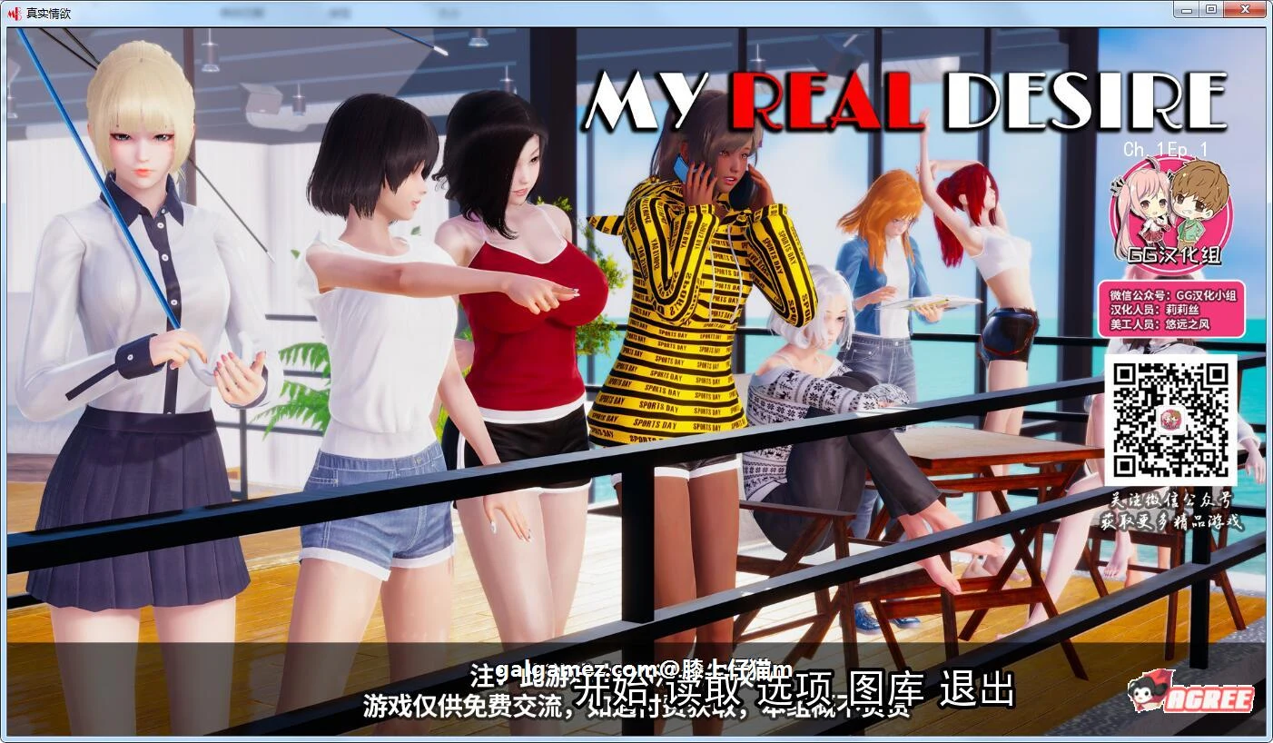 真实生活Ver2.2精修汉化版+CG（沙盒SLG/动态）[新汉化/PC+安卓/AI引擎/1.5G]