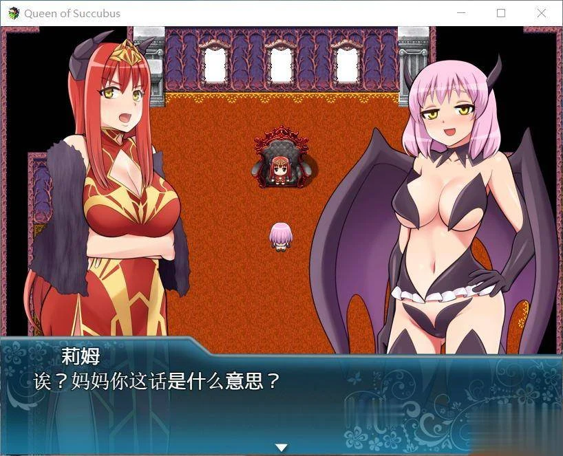 【超大型RPG/汉化/全动态】魅魔女王 Ver1.02 精修完整汉化版+全CG档【PC+安卓/5.5G】 畅玩游戏 预览第6张-XACG动漫资源社——中文ACG动漫游戏社区