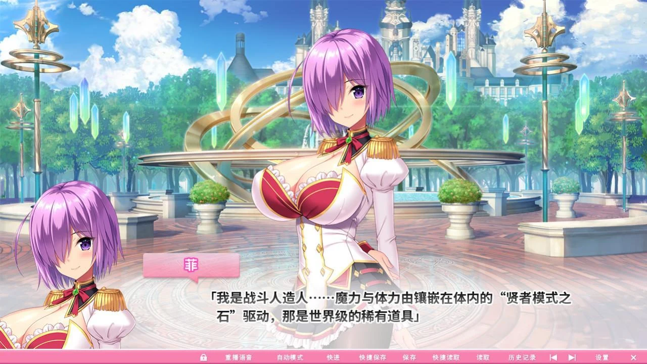 【超拔作/中文/动态】炎孕波涛汹涌！异世界魔法学园官方中文步兵版【官中版/5G】 畅玩游戏 预览第4张