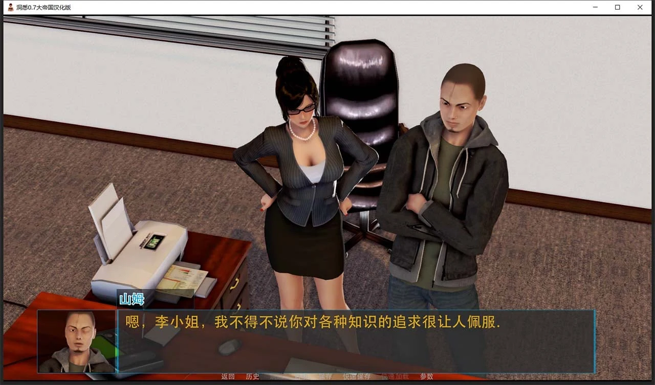 【大型SLG/英文/全动态】洞悉-insight of you V0.9b 官方英文版【8G】 畅玩游戏 预览第6张-XACG动漫资源社——中文ACG动漫游戏社区 【大型SLG/英文/全动态】洞悉-insight of you V0.9b 官方英文版【8G】 畅玩游戏 预览第6张