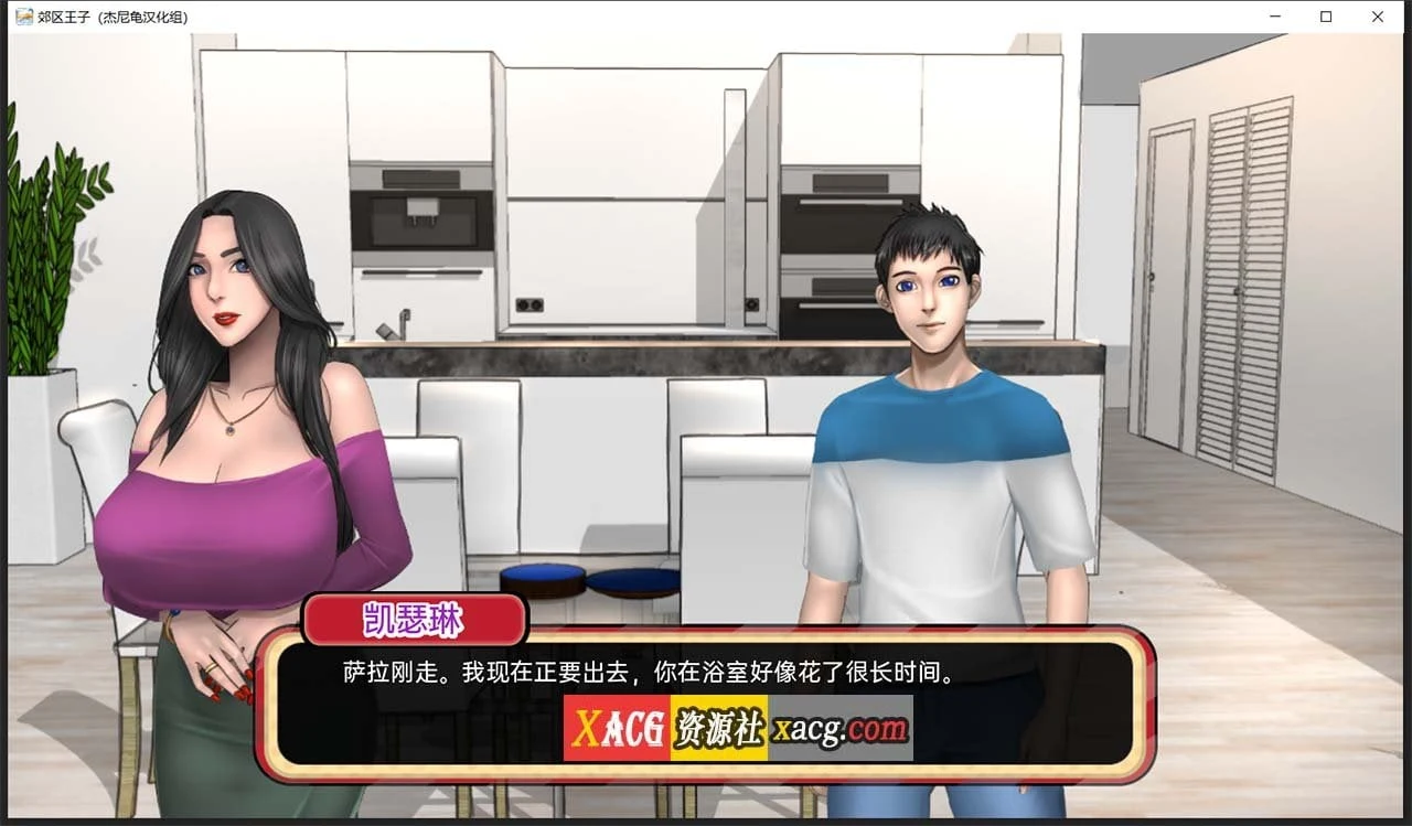 【欧美SLG/汉化/全动态】乡村王子!V0.6.0 汉化版【PC+安卓/1G】 畅玩游戏 预览第6张-XACG动漫资源社——中文ACG动漫游戏社区 【欧美SLG/汉化/全动态】乡村王子!V0.6.0 汉化版【PC+安卓/1G】 畅玩游戏 预览第6张