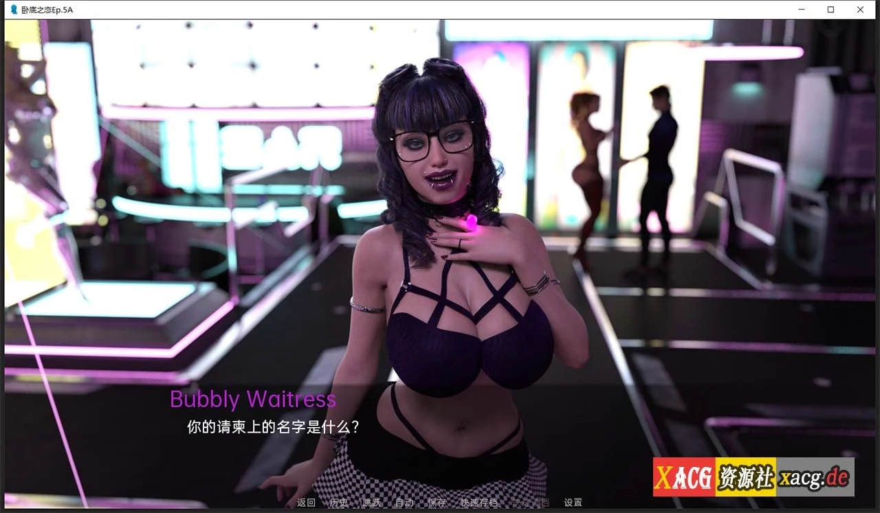 【欧美RPG/汉化/动态】卧底之恋 Undercover Love EP.5B2 精翻汉化版 【PC+安卓/3G/更新】 畅玩游戏 预览第12张