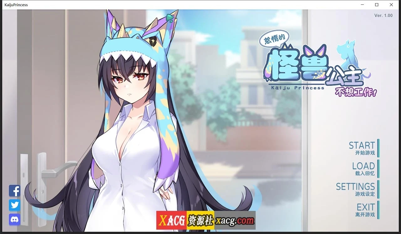 怠惰怪兽公主不想工作【养成互动SLG/官中步兵版】STEAM新作/中文CV/2G