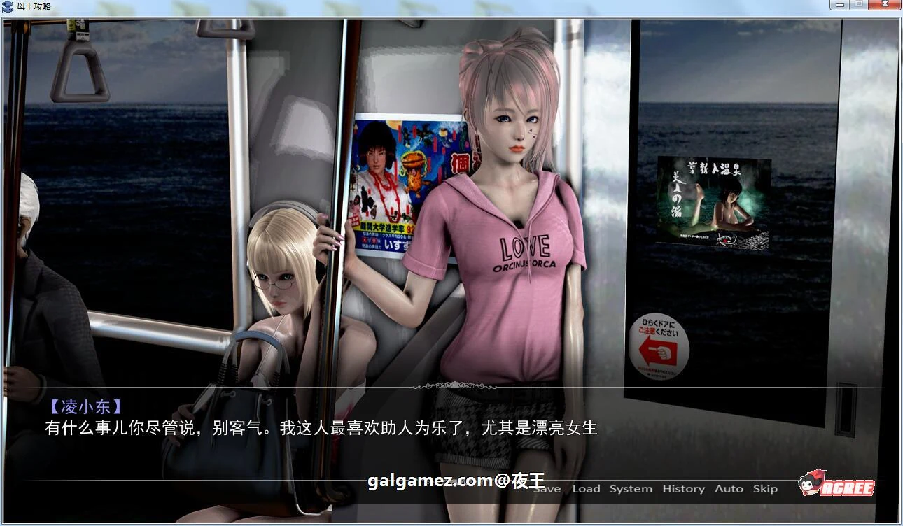 【国产SLG/中文/动态】母上攻略 V5.0 中文版【大更新/PC+安卓/3G】 畅玩游戏 预览第11张-XACG动漫资源社——中文ACG动漫游戏社区 【国产SLG/中文/动态】母上攻略 V5.0 中文版【大更新/PC+安卓/3G】 畅玩游戏 预览第11张