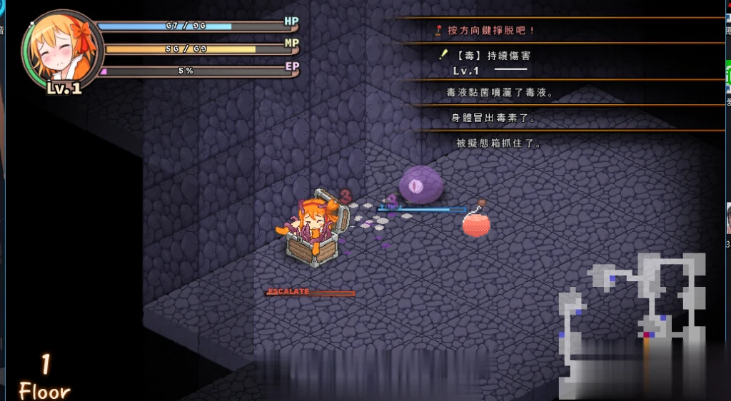 【ACT/中文/完结】奏的地牢冒险~迷宫协奏曲 V1.0官方中文完结版【150M】【全CV】 畅玩游戏 预览第4张-XACG动漫资源社——中文ACG动漫游戏社区