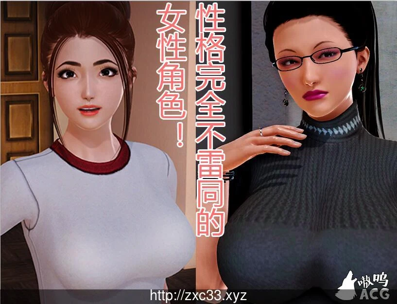 【NTR国产RPG/中文/动态】娇妻小柔 V2.9 PC+安卓中文版 【4.4G/步兵】 畅玩游戏 预览第4张-XACG动漫资源社——中文ACG动漫游戏社区 【NTR国产RPG/中文/动态】娇妻小柔 V2.9 PC+安卓中文版 【4.4G/步兵】 畅玩游戏 预览第4张