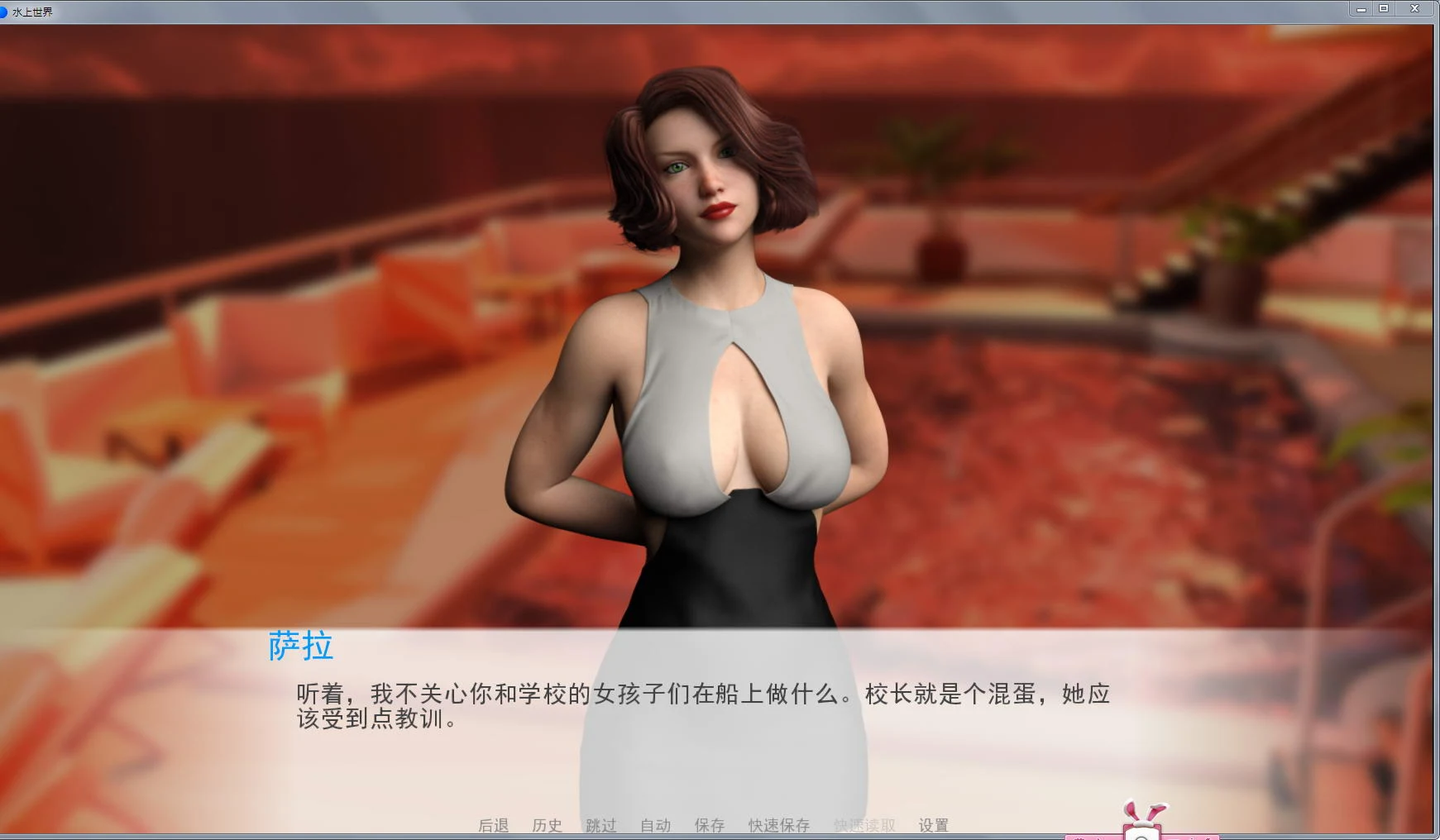 【欧美SLG/汉化/动态】水上世界 V0.25.0 精翻汉化作弊版+全CG【PC+安卓/更新/3.2G】 畅玩游戏 预览第3张-XACG动漫资源社——中文ACG动漫游戏社区 【欧美SLG/汉化/动态】水上世界 V0.25.0 精翻汉化作弊版+全CG【PC+安卓/更新/3.2G】 畅玩游戏 预览第3张