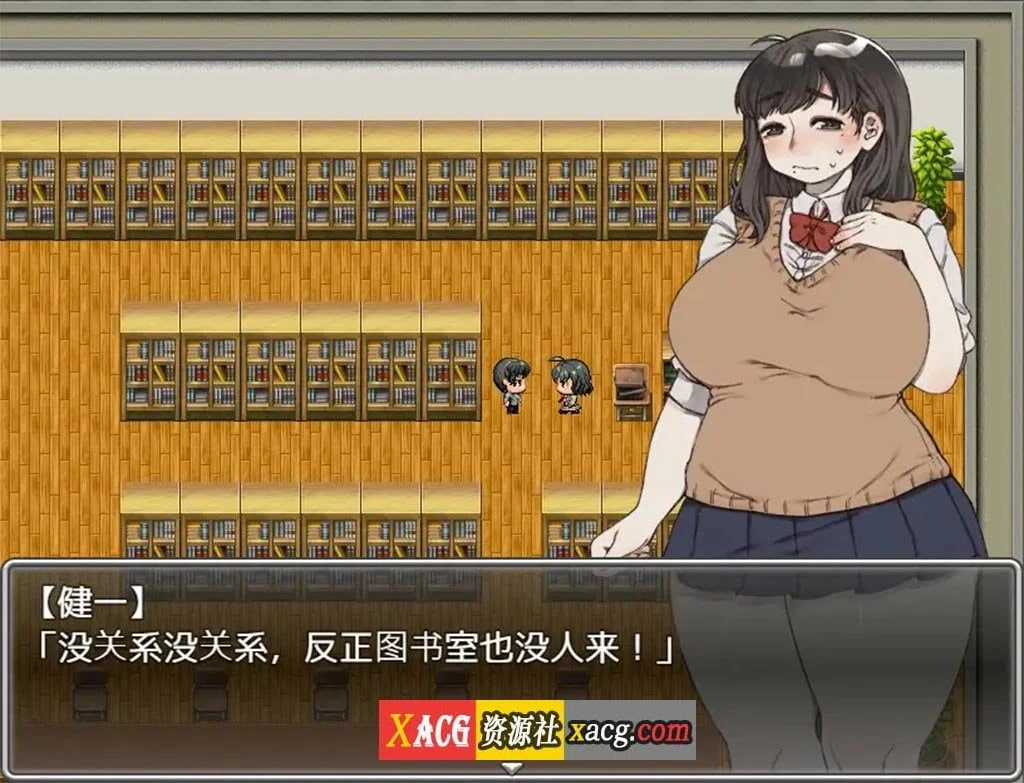 【日系RLG/中文】(胖得恰到好处的丑女)与胖乎乎的青梅竹马变成糜烂不堪的炮友关系的我【500M】 畅玩游戏 预览第7张