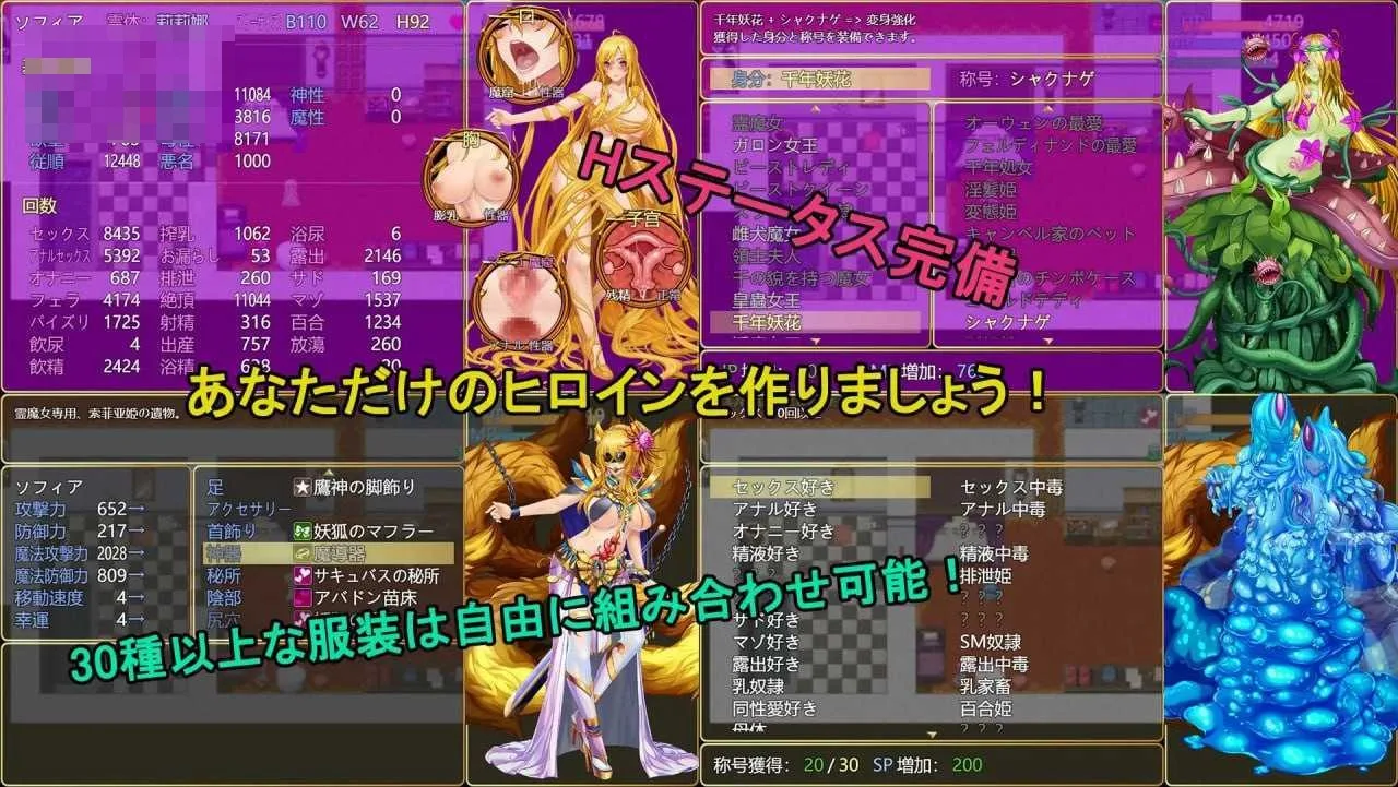 诅咒铠甲2：灵魔女传奇 Ver7.26 官方中文完整版+补丁 /微云网盘/直链 [PC-RPG游戏] {神作RPG/官中/更新}