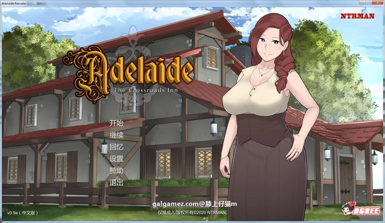 阿德莱德旅馆2 Ver0.9A 精翻完整汉化版+存档 [情感神作/汉化/动态] (550M)