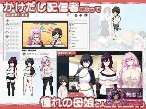 热门SLG/官中/母女/更新 聚会骰子 美女母女与骰子眼的下场 v1.01 官方中文版 SOCIAL DICE 美人母娘とサイの目のゆくえ [FM/微云/820M]