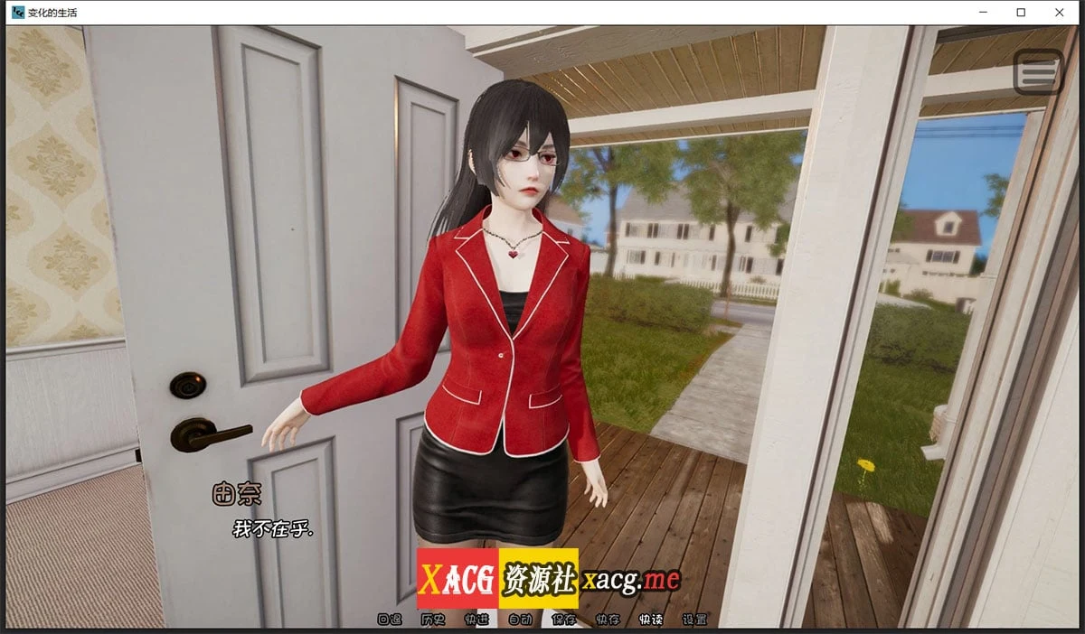 【国风SLG新作/汉化/动态】变化的生活 EP.2 Full 最新汉化版【PC+安卓/1.5G】 畅玩游戏 预览第11张-XACG动漫资源社——中文ACG动漫游戏社区 ff 9