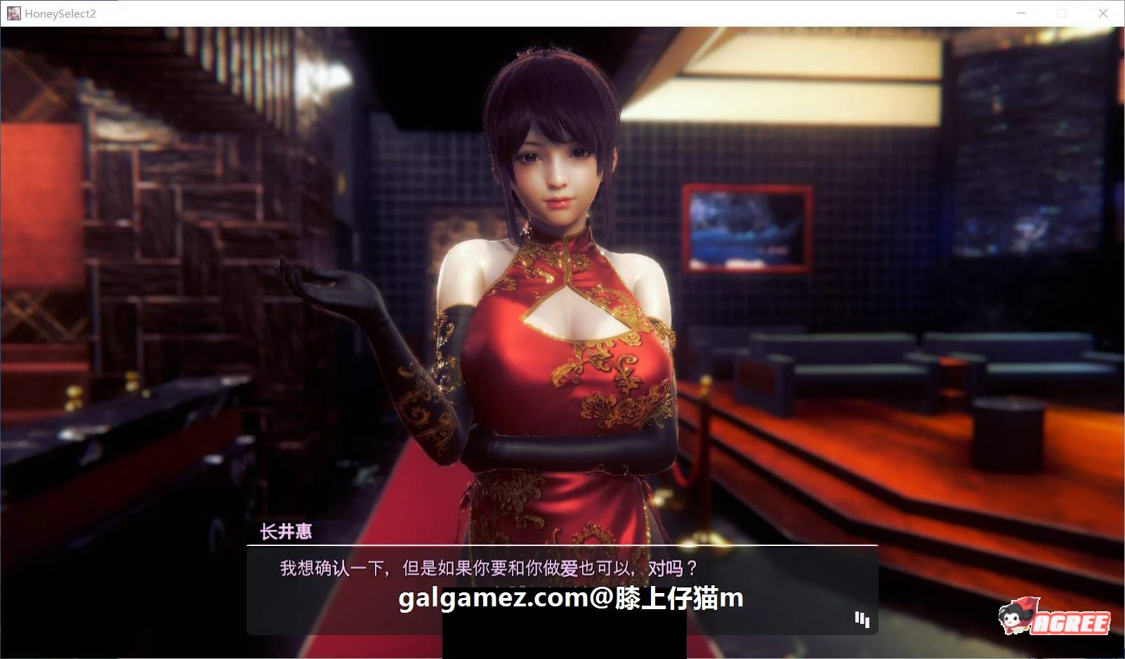 【3D/I社/糖送元明清】HoneySelect 2:原欲8月最新整合版 精修汉化步兵【大更新/65G】 畅玩游戏 预览第10张-XACG动漫资源社——中文ACG动漫游戏社区 【3D/I社/糖送元明清】HoneySelect 2:原欲8月最新整合版 精修汉化步兵【大更新/65G】 畅玩游戏 预览第10张