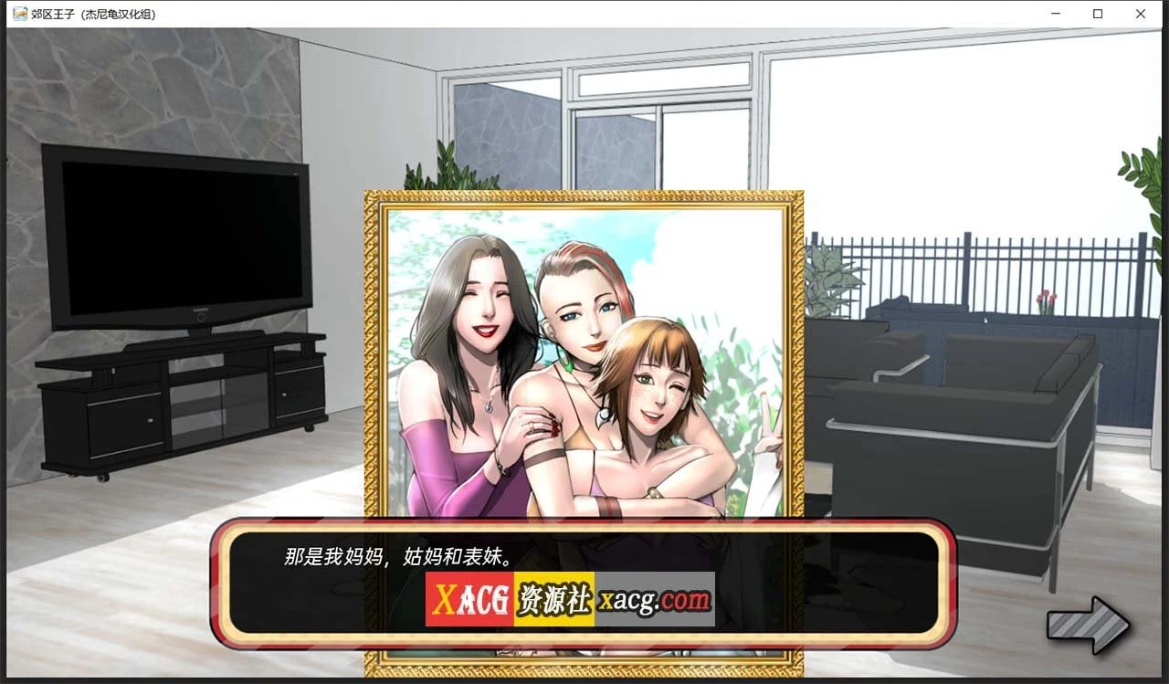 【欧美SLG/汉化/全动态】乡村王子!V0.6.0 汉化版【PC+安卓/1G】 畅玩游戏 预览第3张-XACG动漫资源社——中文ACG动漫游戏社区 【欧美SLG/汉化/全动态】乡村王子!V0.6.0 汉化版【PC+安卓/1G】 畅玩游戏 预览第3张