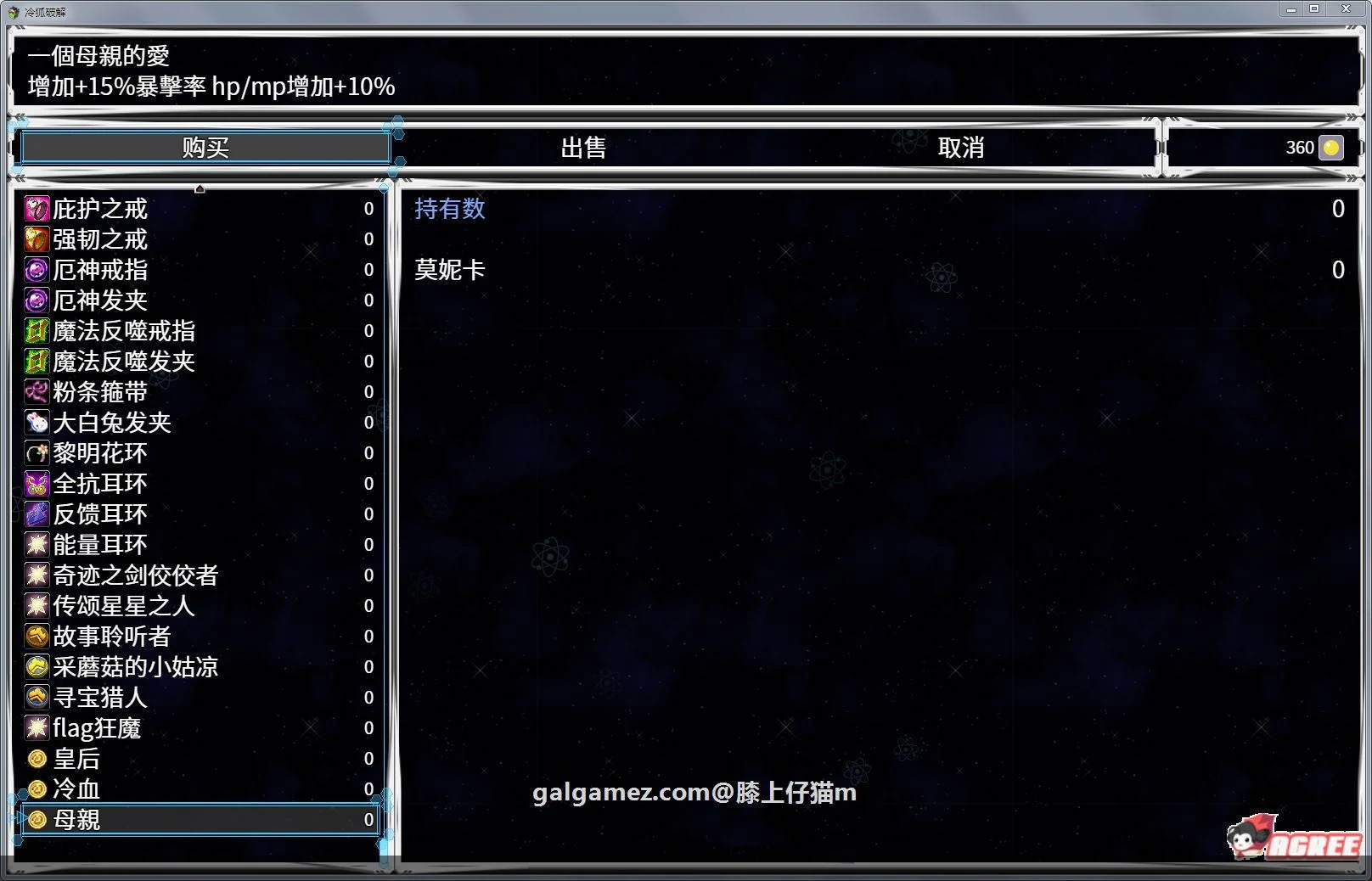 【RPG/中文】钢铁烈阳 OriginalWalker:Prologue 中文步兵作弊修改版+存档【精品/1G】 畅玩游戏 预览第4张-XACG动漫资源社——中文ACG动漫游戏社区 【RPG/中文】钢铁烈阳 OriginalWalker:Prologue 中文步兵作弊修改版+存档【精品/1G】 畅玩游戏 预览第4张