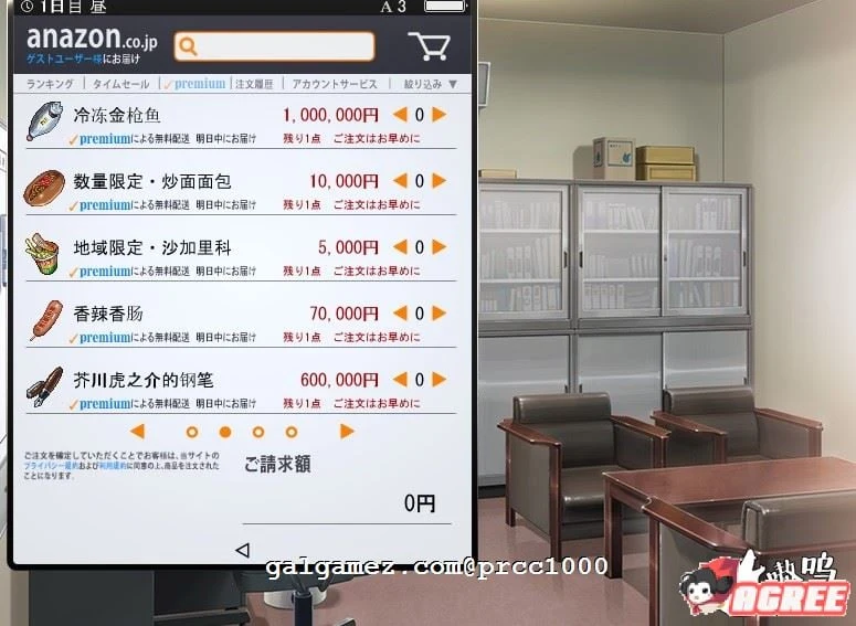 大型SLG精翻汉化 便利店少女Z 万引无双 杂兵七夜版+全CV存档 [PC+安卓/2.8G]