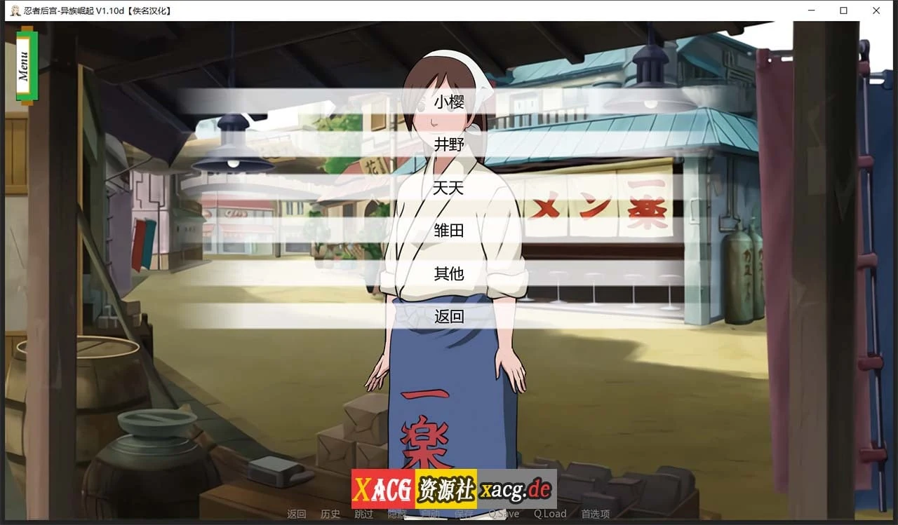 【欧美SLG/汉化/动态】火影同人：忍者后宫-异族崛起 第2章 V1.14b 精翻汉化版【PC+安卓/2G/更新】 畅玩游戏 预览第9张