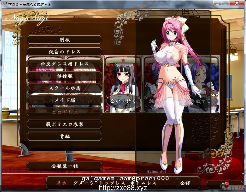 【大型ADV/汉化/补档】学园3：华丽的悦辱！汉化版+全CG包+存档+汉化无码动画【全CV/6G】 动漫动画 预览第6张