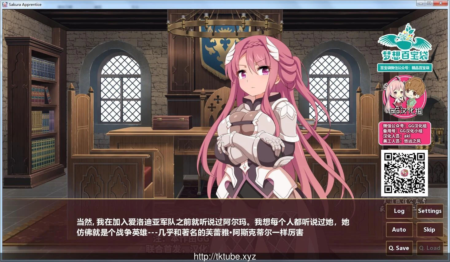 樱花学徒 日式SLG 精修汉化完结步兵版 Ver1.0 [PC+安卓] /2G/