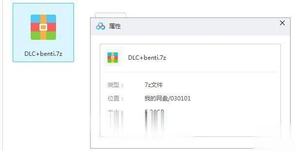 冲突的意志·Append：DLC+本体整合版★补档2026.3.11【全动态/大型RPG】更新亲密事件81个+新全CG【6G】