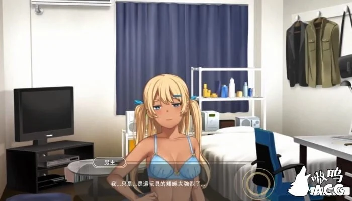 黑肉妹妹開飛機 v1.1 官方中文版 [A-GUI新創團隊] (AVG/动态/官中)
