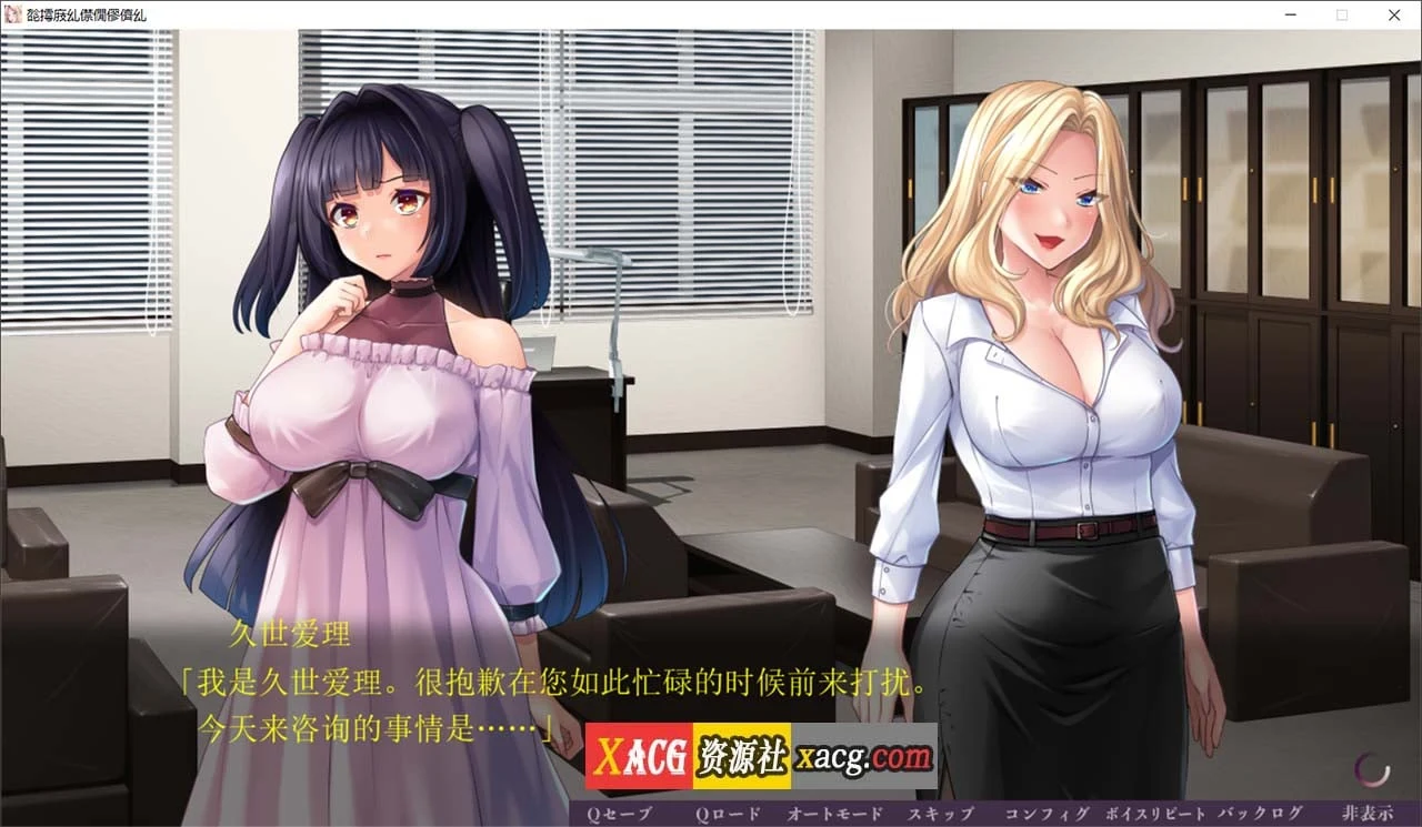 非道狩猎～AI汉化版【ADV/汉化】【新作/2G】