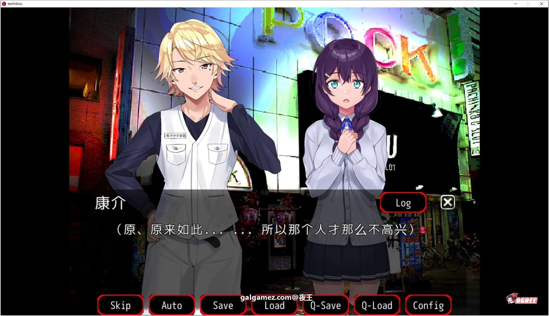 【ADV拔作/汉化/CV】NTR他人棒物語 云汉化润色版+全CG包【新汉化/2G】 畅玩游戏 预览第8张
