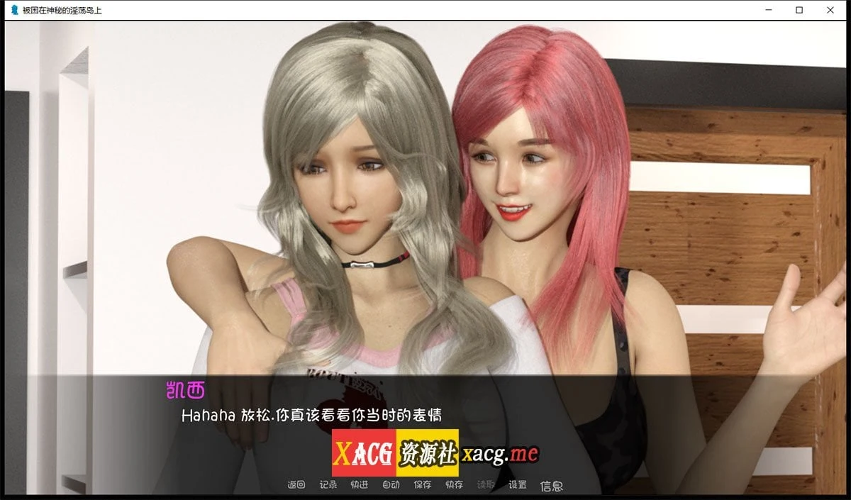 【欧美SLG/汉化/动态】被困在神秘的淫荡岛上 V0.5.5 最新汉化版【PC+安卓/2G】 畅玩游戏 预览第9张-XACG动漫资源社——中文ACG动漫游戏社区 【欧美SLG/汉化/动态】被困在神秘的淫荡岛上 V0.5.5 最新汉化版【PC+安卓/2G】 畅玩游戏 预览第9张