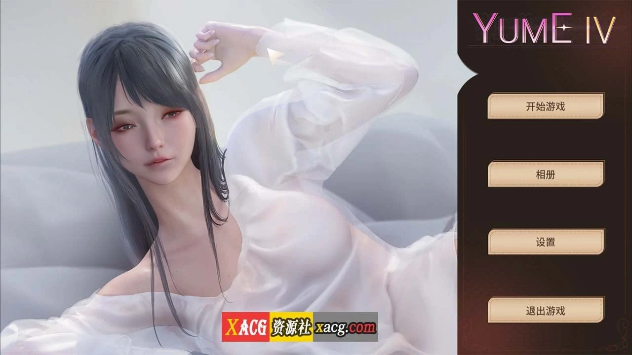 梦4~YUME 4-不眠之夜 [官方中文步兵/极致画风] 互动SLG新作