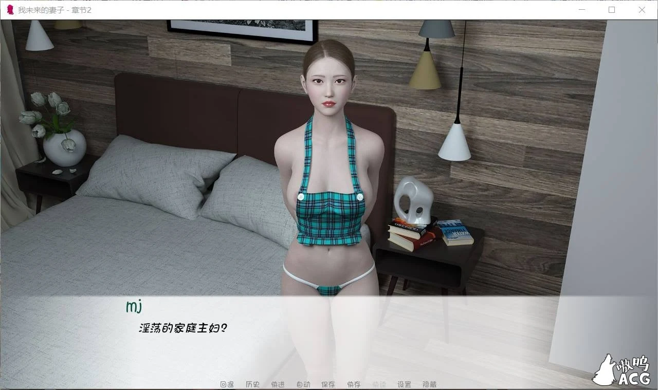 【欧美SLG/汉化/动态】我未来的妻子 第三季 EP.3 V1.3精翻汉化版【更新/PC+安卓/3.8G】 畅玩游戏 预览第12张-XACG动漫资源社——中文ACG动漫游戏社区 【欧美SLG/汉化/动态】我未来的妻子 第三季 EP.3 V1.3精翻汉化版【更新/PC+安卓/3.8G】 畅玩游戏 预览第12张