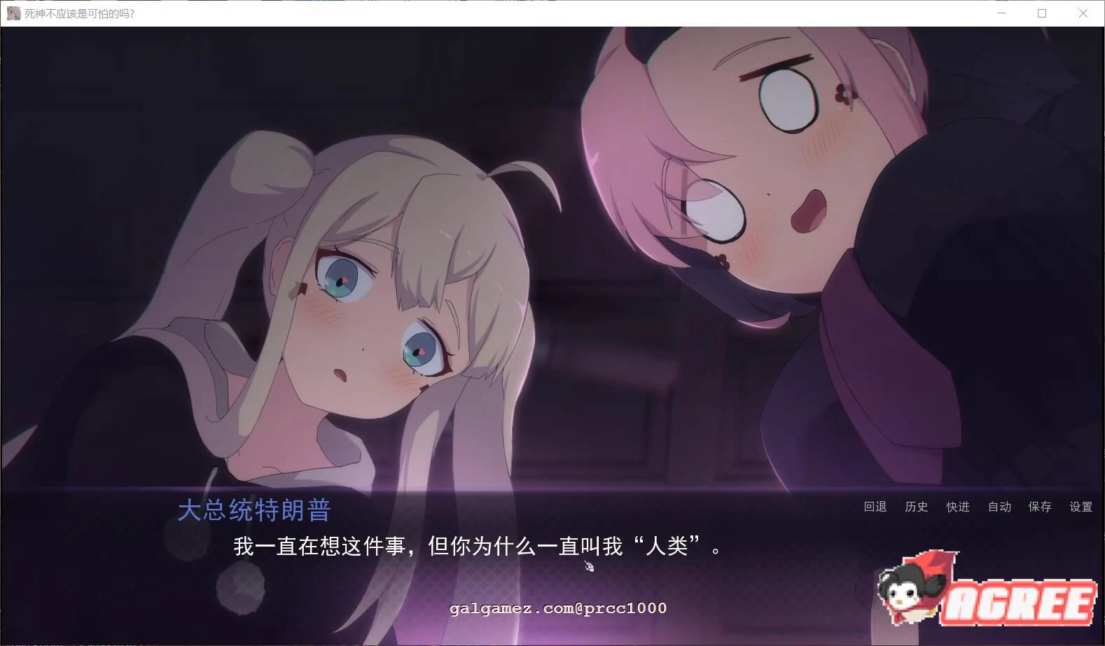 【日式SLG/汉化/动态】死神哪有这么萌V0.1.2步兵精翻版【1月更新/PC+安卓/1G】 畅玩游戏 预览第10张-XACG动漫资源社——中文ACG动漫游戏社区 【日式SLG/汉化/动态】死神哪有这么萌V0.1.2步兵精翻版【1月更新/PC+安卓/1G】 畅玩游戏 预览第10张