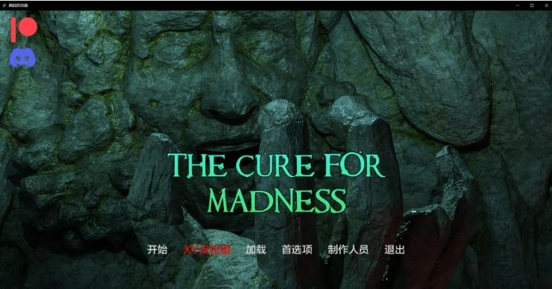 欧美SLG[疯狂的治疗方法]The Cure for Madness Ch.6 （AIGPT汉化/3D新作）