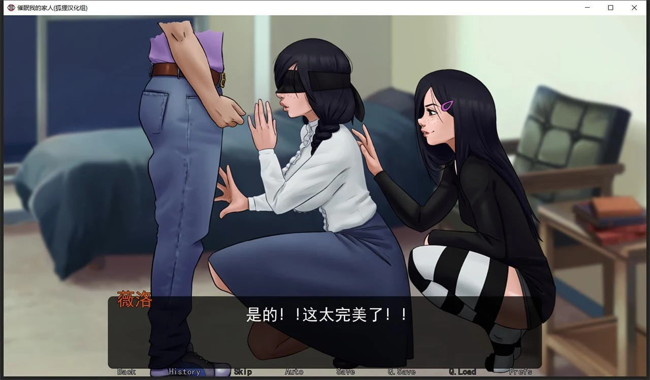 【欧美2D/汉化/动态】催眠我的家人 V0.12 汉化版【PC+安卓/1G】 畅玩游戏 预览第10张-XACG动漫资源社——中文ACG动漫游戏社区 【欧美2D/汉化/动态】催眠我的家人 V0.12 汉化版【PC+安卓/1G】 畅玩游戏 预览第10张