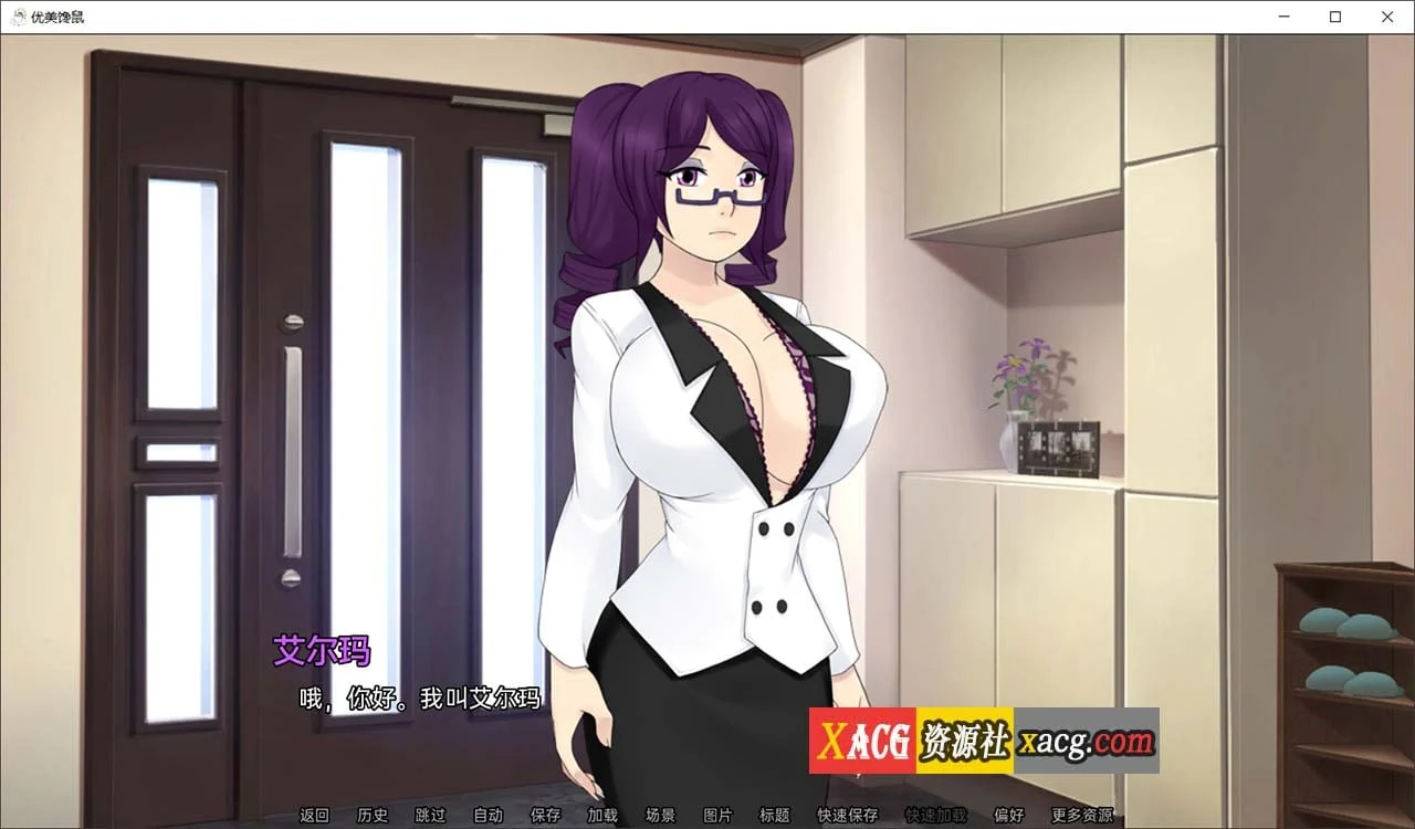 梅禅仙人 Umichan Sentoryu v1.5 完结汉化版 【PC+安卓/2G】/SLG/2D/汉化