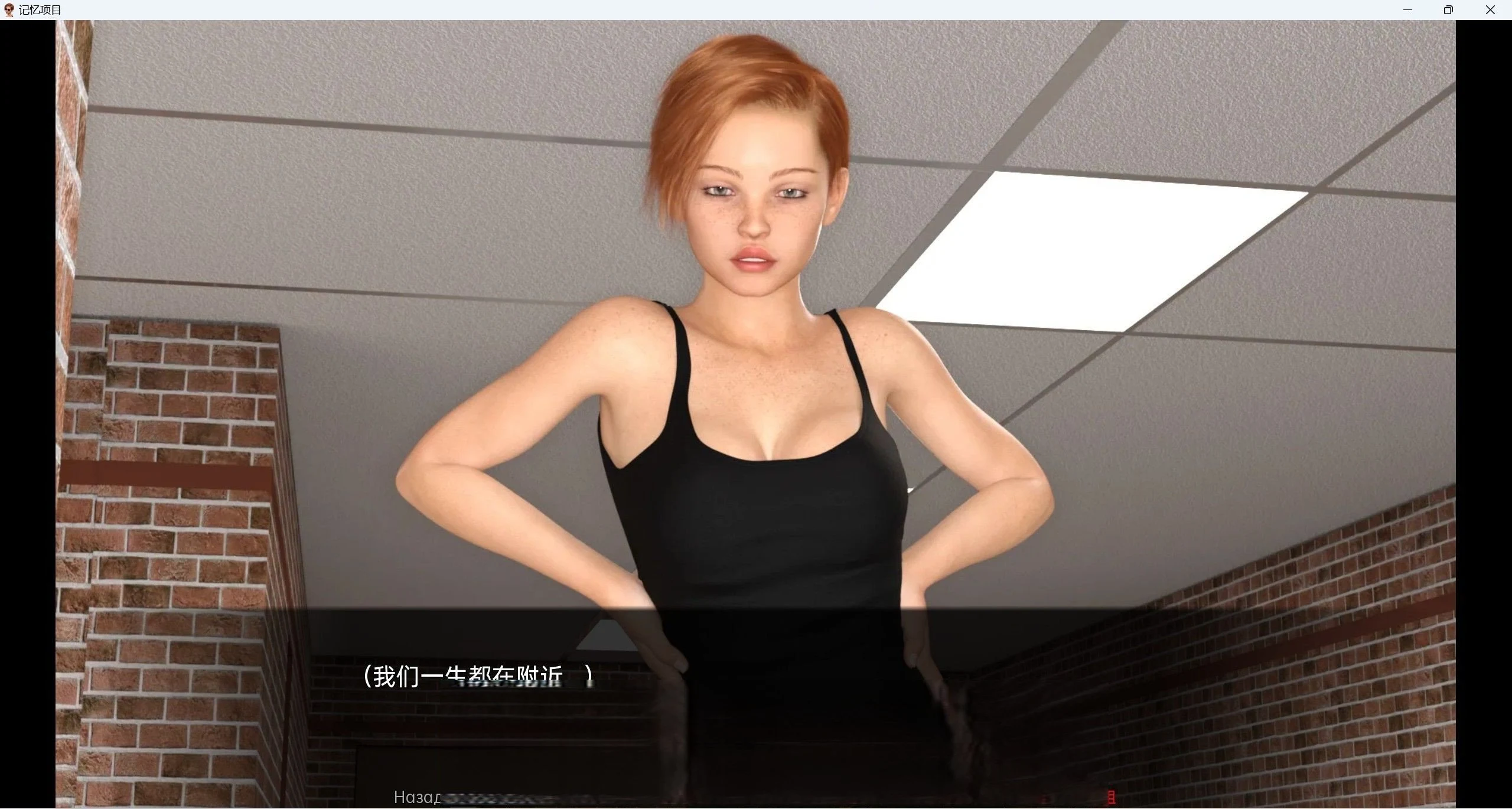 中文项目部Mnemosyne [PC＋安卓/3.73g]