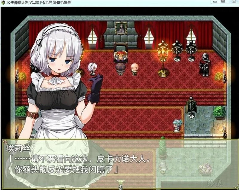 【RPG/中文】公主养成计划 V1.0 官方中文步兵版全CG 【PC+安卓/2.2G】 畅玩游戏 预览第5张-XACG动漫资源社——中文ACG动漫游戏社区 【RPG/中文】公主养成计划 V1.0 官方中文步兵版全CG 【PC+安卓/2.2G】 畅玩游戏 预览第5张