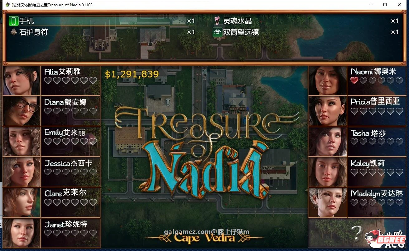 【神级RPG/汉化/全动态】纳迪亚之宝V63121精翻汉化版【12月更新/4.4G】 畅玩游戏 预览第10张-XACG动漫资源社——中文ACG动漫游戏社区 【神级RPG/汉化/全动态】纳迪亚之宝V63121精翻汉化版【12月更新/4.4G】 畅玩游戏 预览第10张