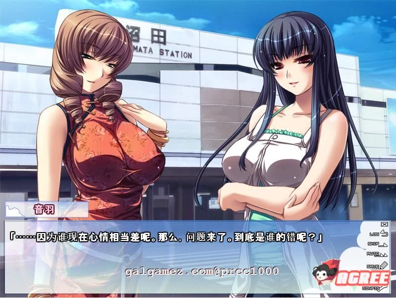 姐姐♥Summer-第二部 精翻汉化版+前作汉化+CG存档 [ADV/汉化/合集] 全CV/2G