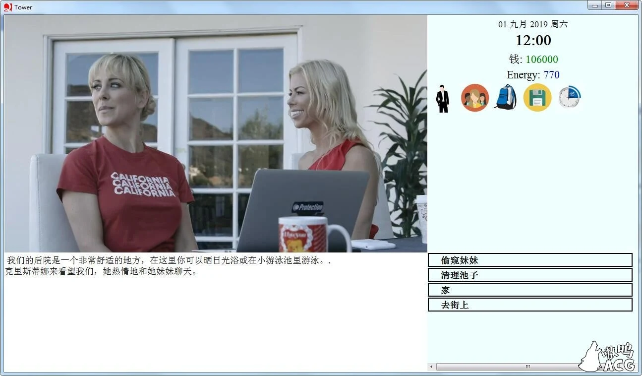 【QSP游戏/汉化/真人动态】爱欲之塔 V0.9 精翻汉化作弊版+全CG【10G/3月更新】 畅玩游戏 预览第4张-XACG动漫资源社——中文ACG动漫游戏社区 【QSP游戏/汉化/真人动态】爱欲之塔 V0.9 精翻汉化作弊版+全CG【10G/3月更新】 畅玩游戏 预览第4张