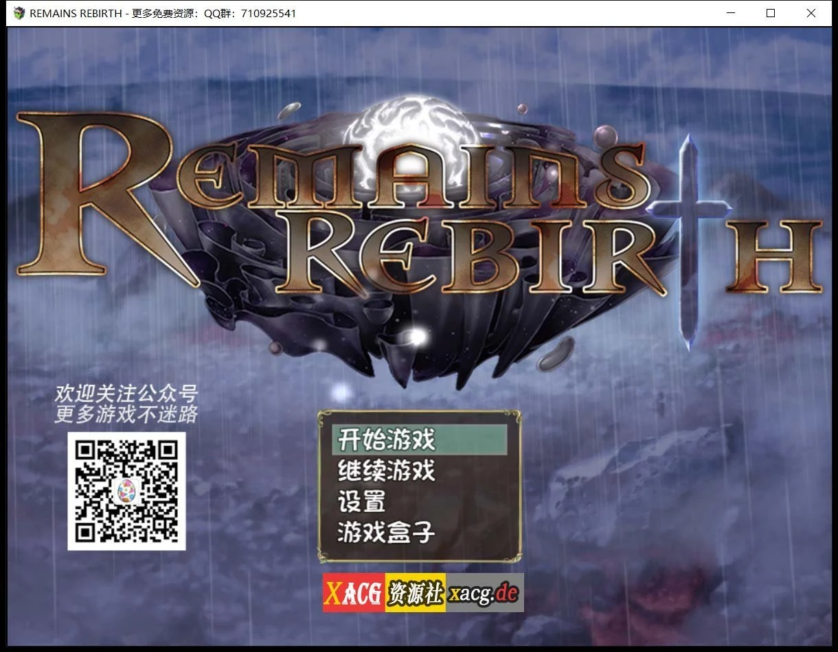 遗迹重生 RemainsRebirth 精翻汉化版+全CG [RPG/汉化/全CV] (Ver1.5) PC+安卓模拟器/1.7G